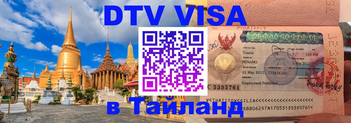 Оформление DTV визы под ключ: стоимость и тарифы, только загранпаспорт - Буэнос-Айрес Оформление DTV визы под ключ: стоимость и тарифы, только загранпаспорт - Буэнос-Айрес